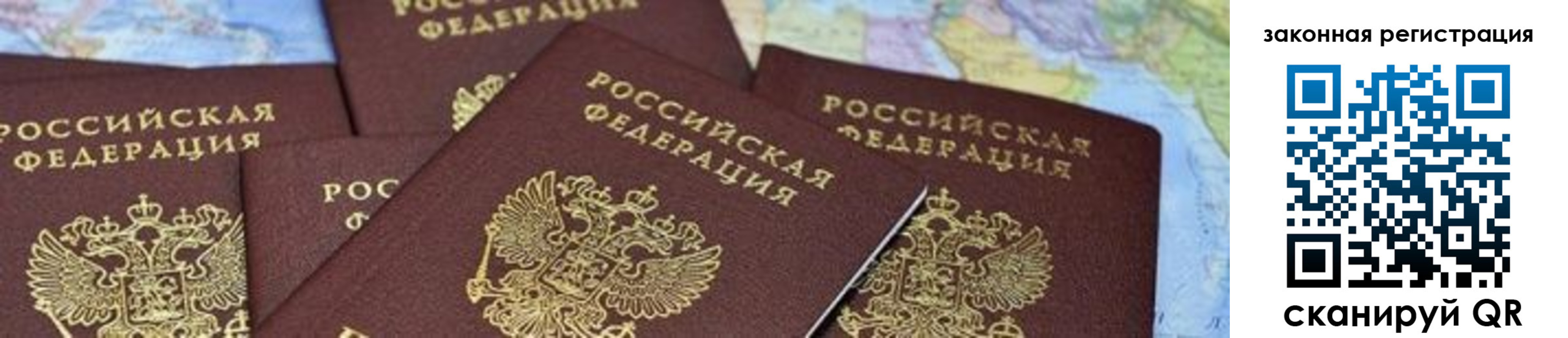 временная регистрация в квартире в Узловой