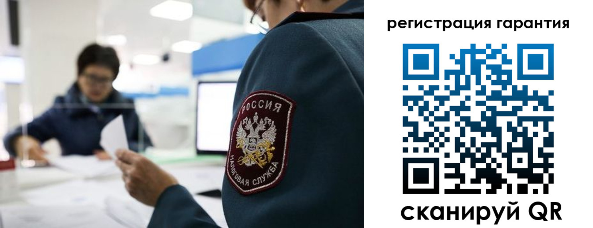 прописка для военкомата в Узловой