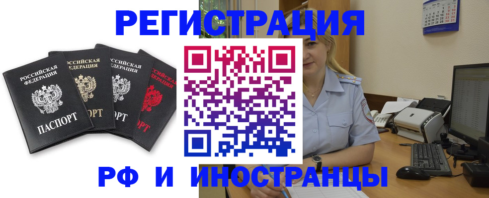 регистрация для школы в Узловой