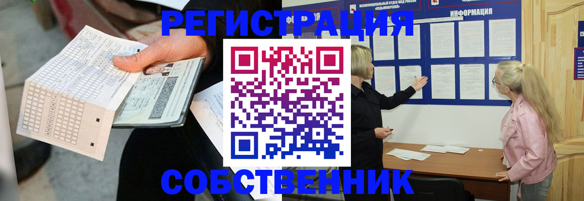 регистрация для дет. сада в Узловой